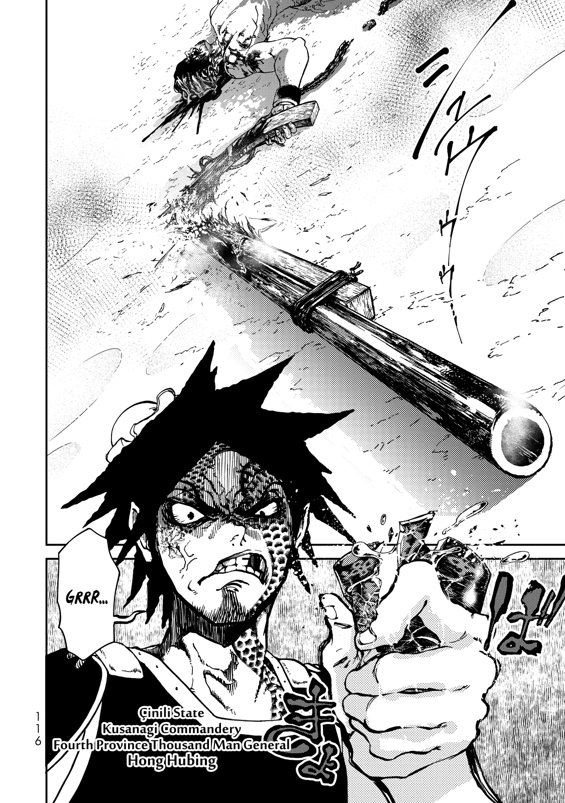 Shoukoku no Altair Gaiden - Toukoku no Subaru Chapter 2 page 23 - Chapter 2: The Prince Dances