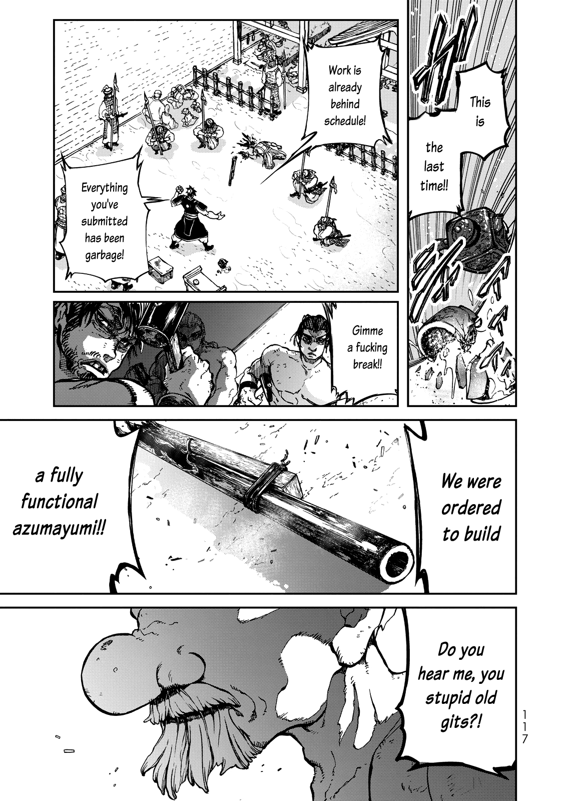 Shoukoku no Altair Gaiden - Toukoku no Subaru Chapter 2 page 24 - Chapter 2: The Prince Dances