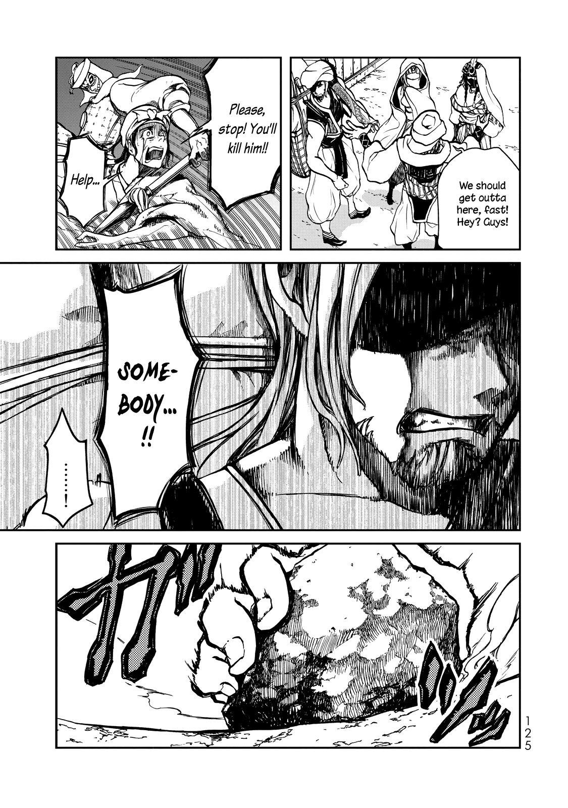 Shoukoku no Altair Gaiden - Toukoku no Subaru Chapter 2 page 32 - Chapter 2: The Prince Dances