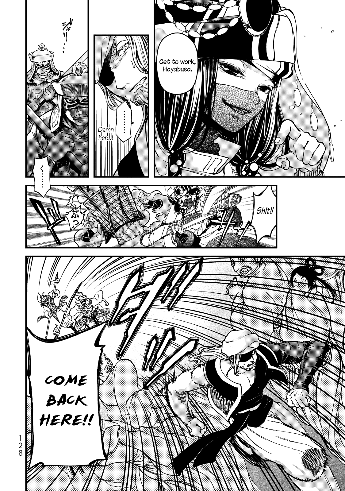 Shoukoku no Altair Gaiden - Toukoku no Subaru Chapter 2 page 35 - Chapter 2: The Prince Dances