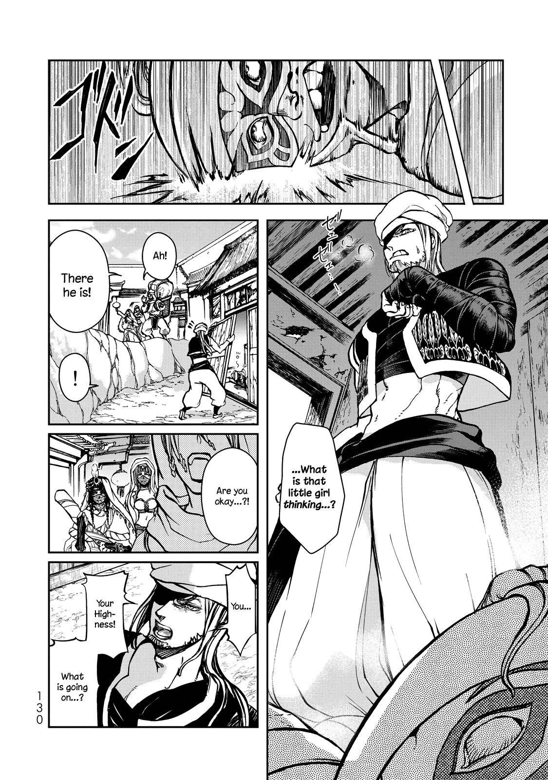 Shoukoku no Altair Gaiden - Toukoku no Subaru Chapter 2 page 37 - Chapter 2: The Prince Dances
