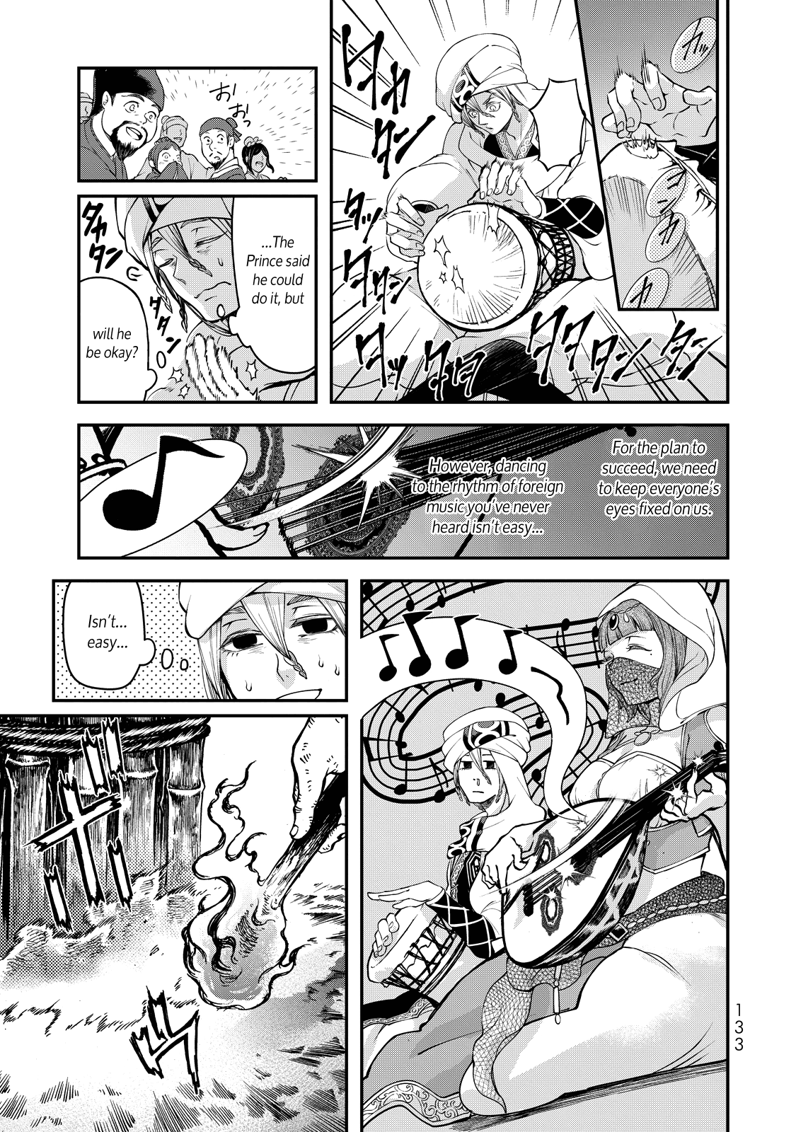 Shoukoku no Altair Gaiden - Toukoku no Subaru Chapter 2 page 40 - Chapter 2: The Prince Dances