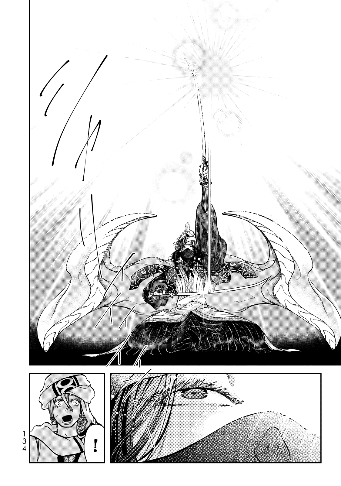 Shoukoku no Altair Gaiden - Toukoku no Subaru Chapter 2 page 41 - Chapter 2: The Prince Dances