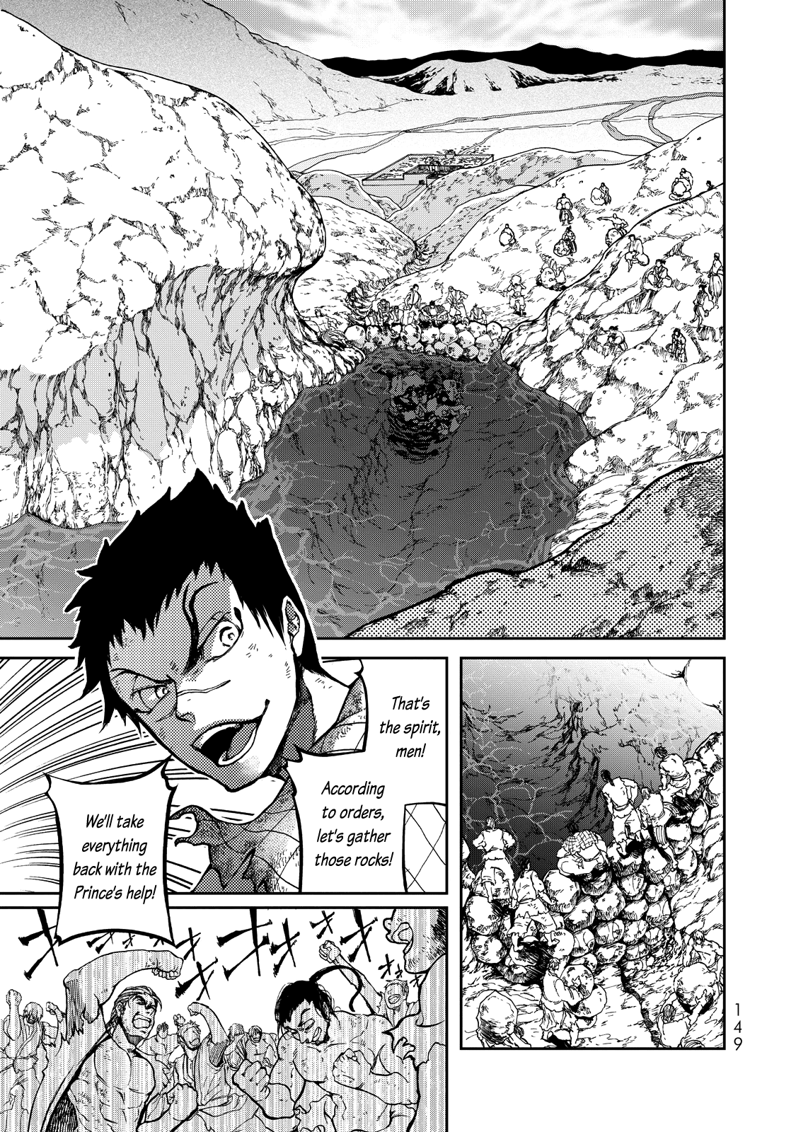 Shoukoku no Altair Gaiden - Toukoku no Subaru Chapter 2 page 56 - Chapter 2: The Prince Dances