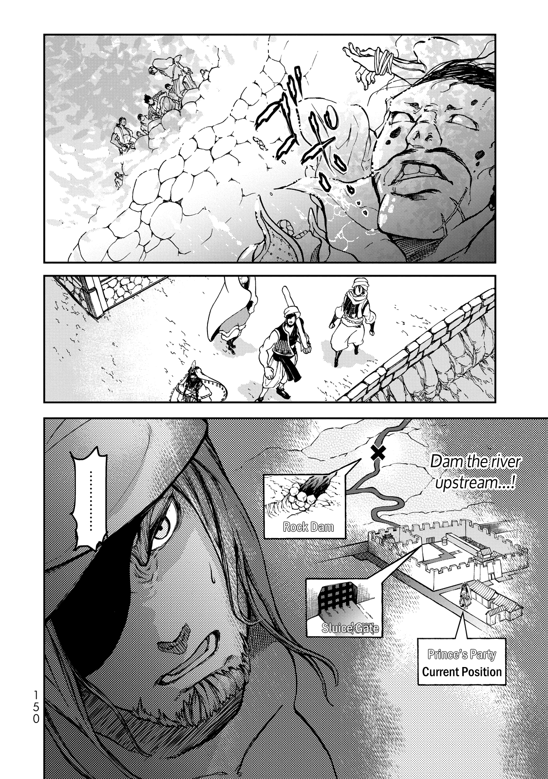 Shoukoku no Altair Gaiden - Toukoku no Subaru Chapter 2 page 57 - Chapter 2: The Prince Dances