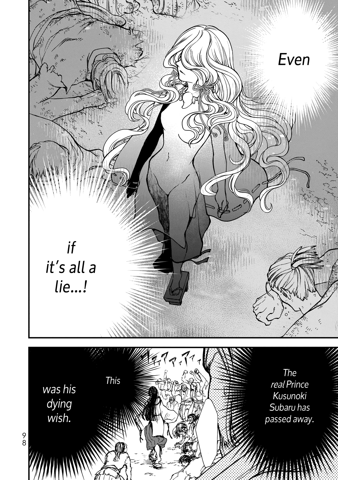 Shoukoku no Altair Gaiden - Toukoku no Subaru Chapter 2 page 7 - Chapter 2: The Prince Dances