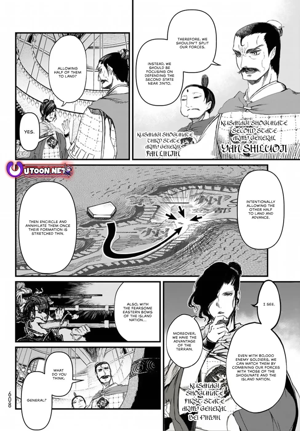 Shoukoku no Altair Gaiden - Toukoku no Subaru Chapter 20 page 10 - Chapter 20