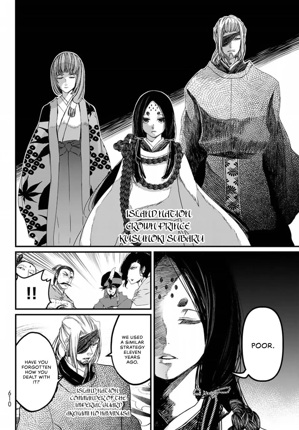 Shoukoku no Altair Gaiden - Toukoku no Subaru Chapter 20 page 12 - Chapter 20