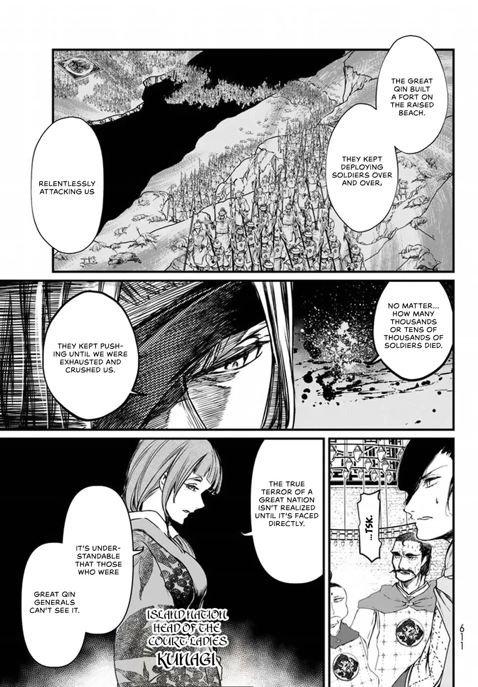 Shoukoku no Altair Gaiden - Toukoku no Subaru Chapter 20 page 13 - Chapter 20