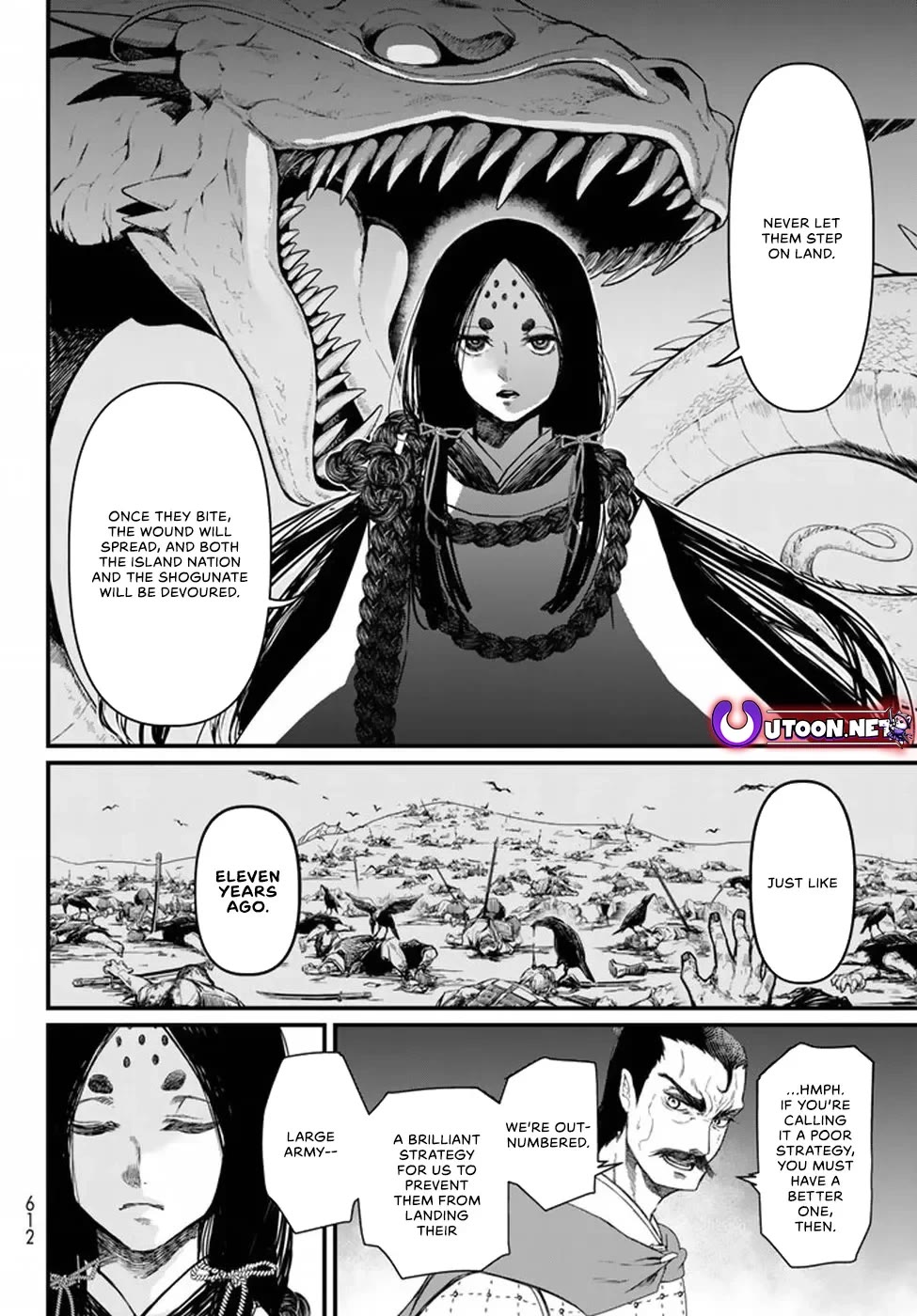 Shoukoku no Altair Gaiden - Toukoku no Subaru Chapter 20 page 14 - Chapter 20