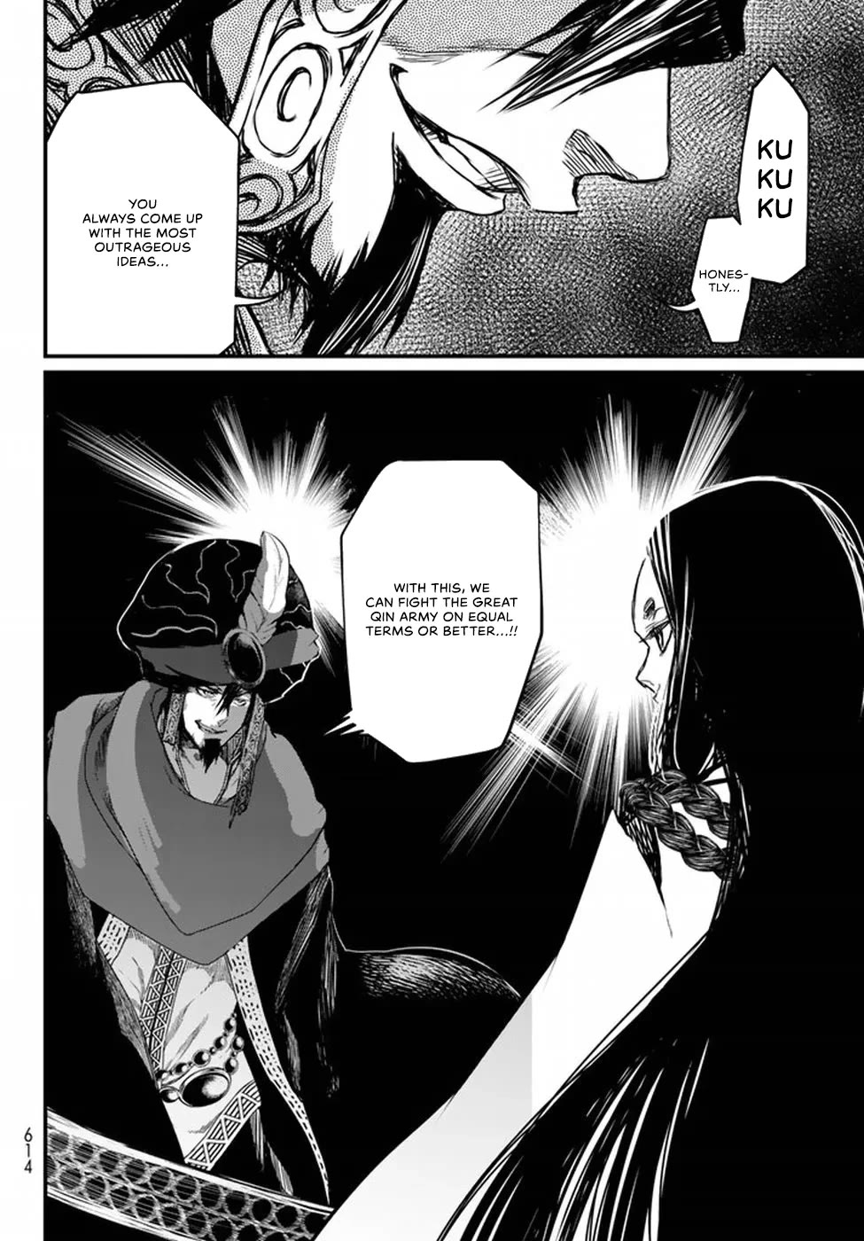Shoukoku no Altair Gaiden - Toukoku no Subaru Chapter 20 page 16 - Chapter 20