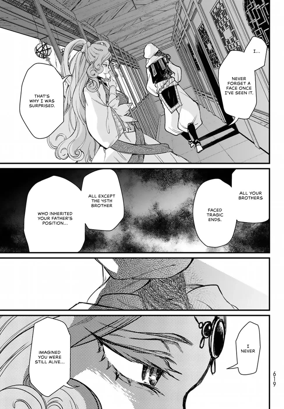 Shoukoku no Altair Gaiden - Toukoku no Subaru Chapter 20 page 21 - Chapter 20