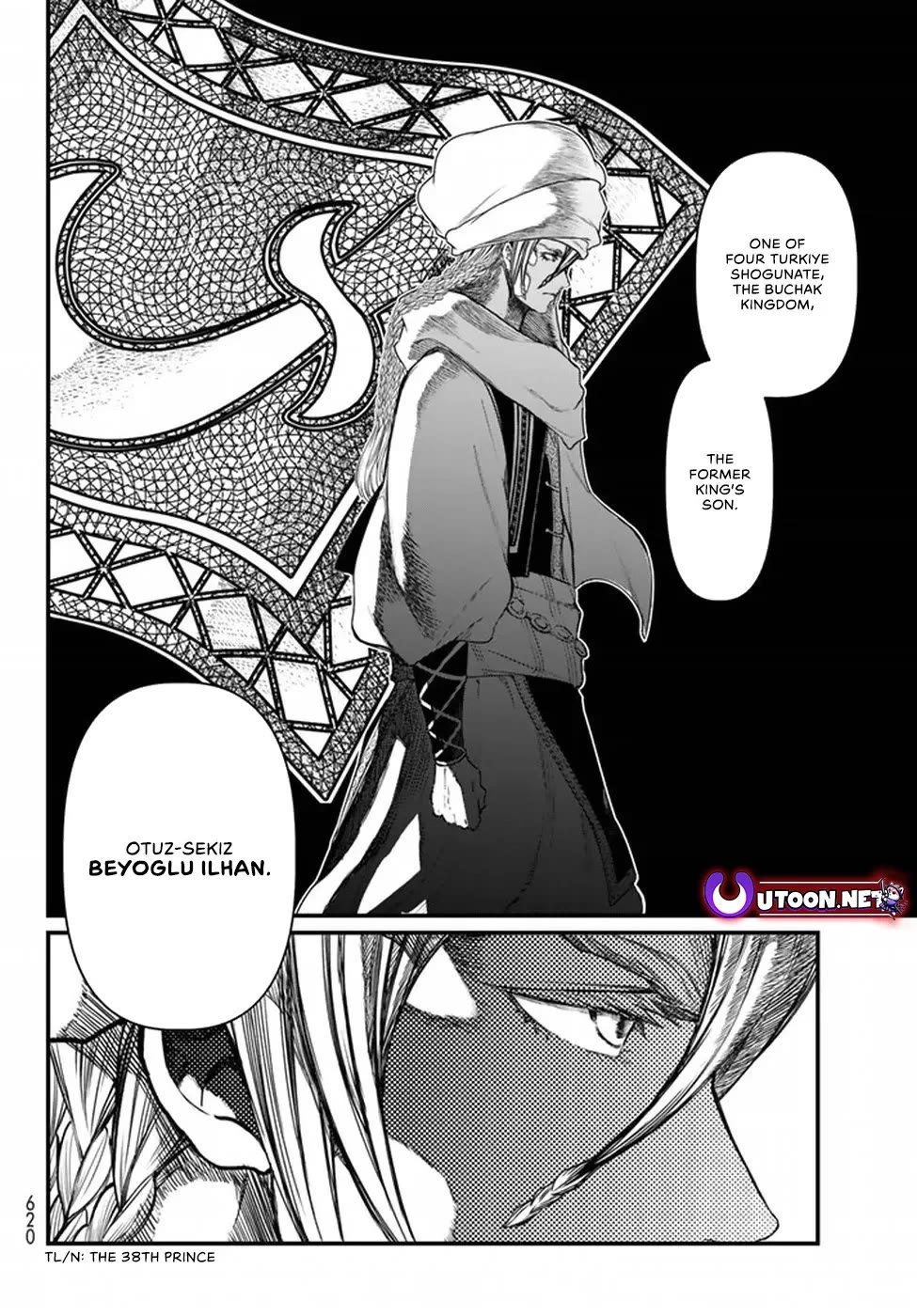 Shoukoku no Altair Gaiden - Toukoku no Subaru Chapter 20 page 22 - Chapter 20