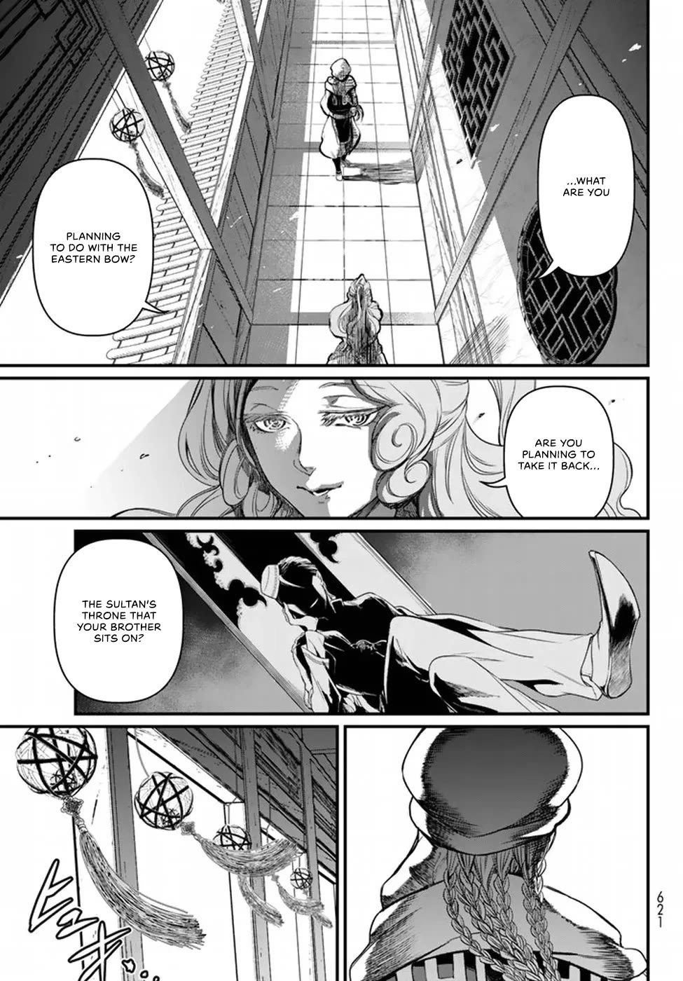 Shoukoku no Altair Gaiden - Toukoku no Subaru Chapter 20 page 23 - Chapter 20