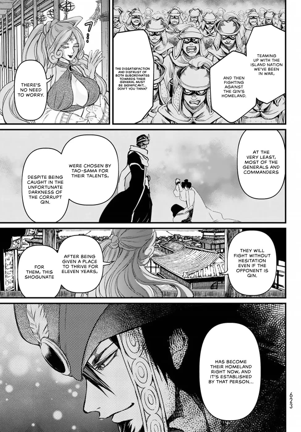 Shoukoku no Altair Gaiden - Toukoku no Subaru Chapter 20 page 25 - Chapter 20