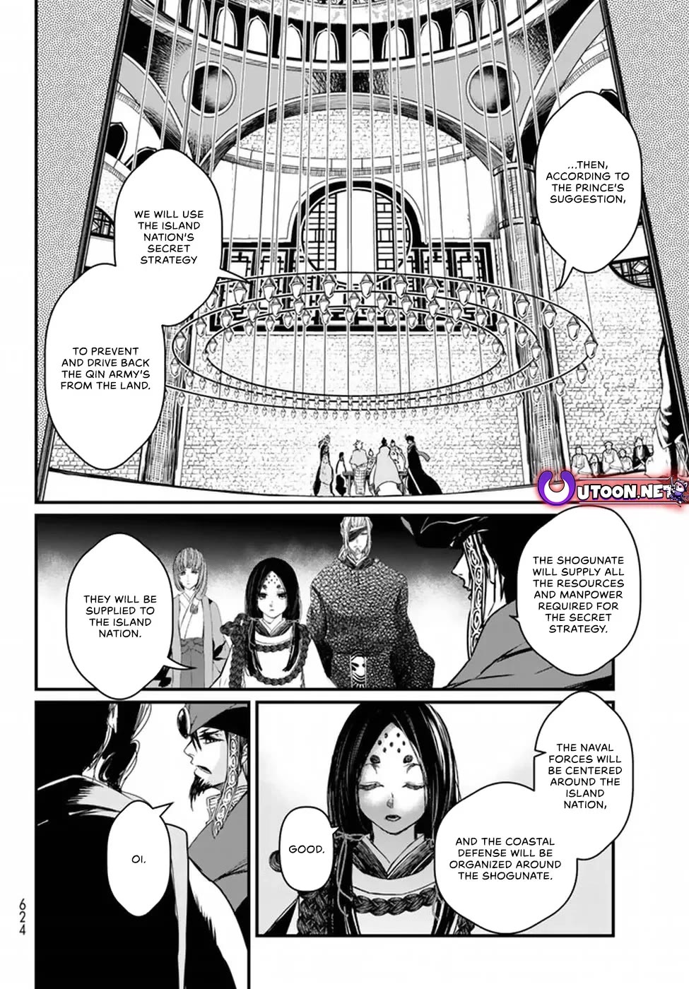 Shoukoku no Altair Gaiden - Toukoku no Subaru Chapter 20 page 26 - Chapter 20