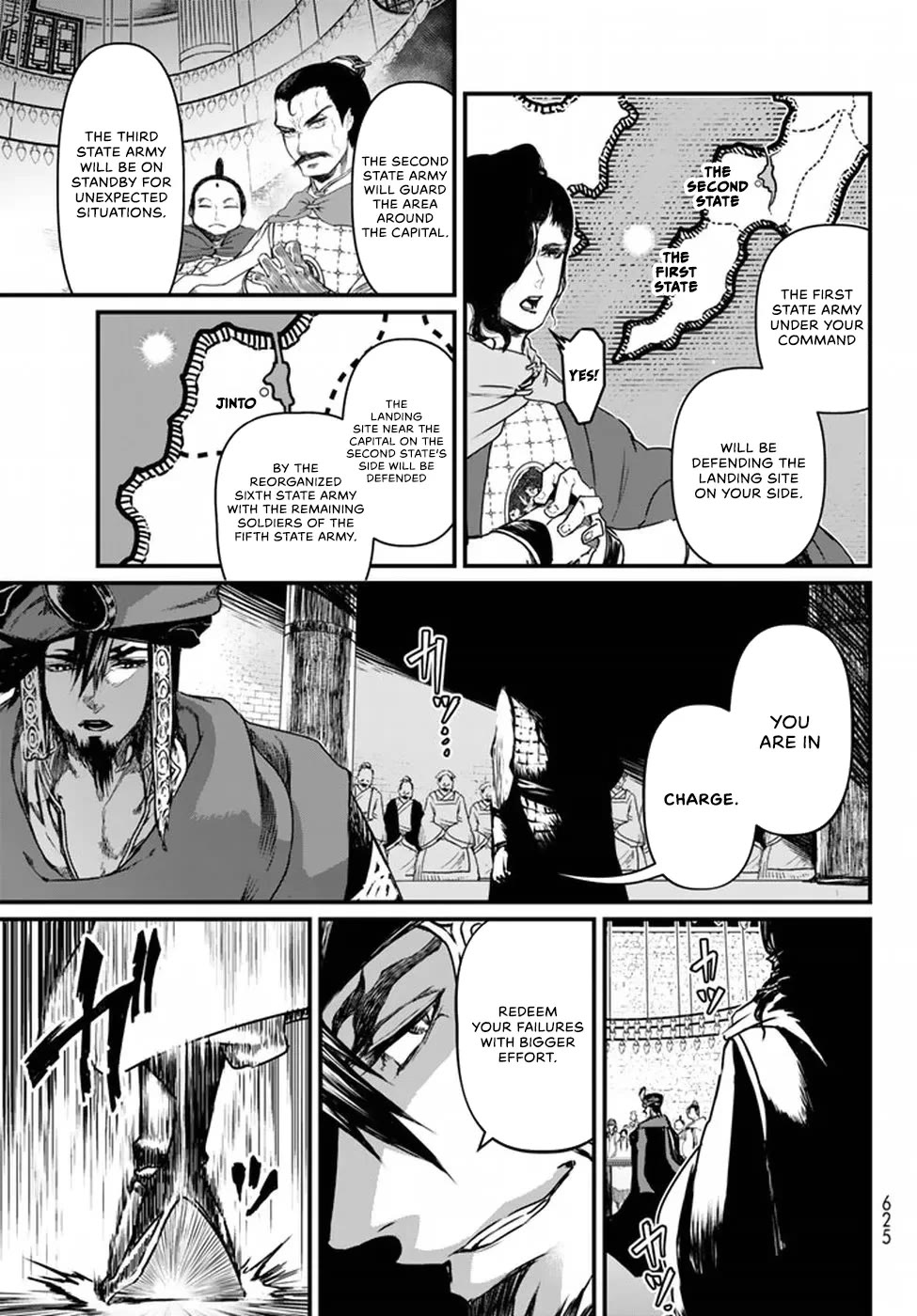 Shoukoku no Altair Gaiden - Toukoku no Subaru Chapter 20 page 27 - Chapter 20