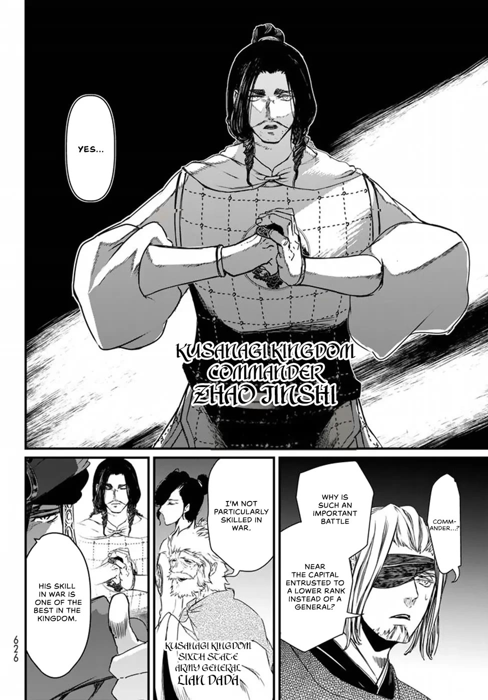 Shoukoku no Altair Gaiden - Toukoku no Subaru Chapter 20 page 28 - Chapter 20