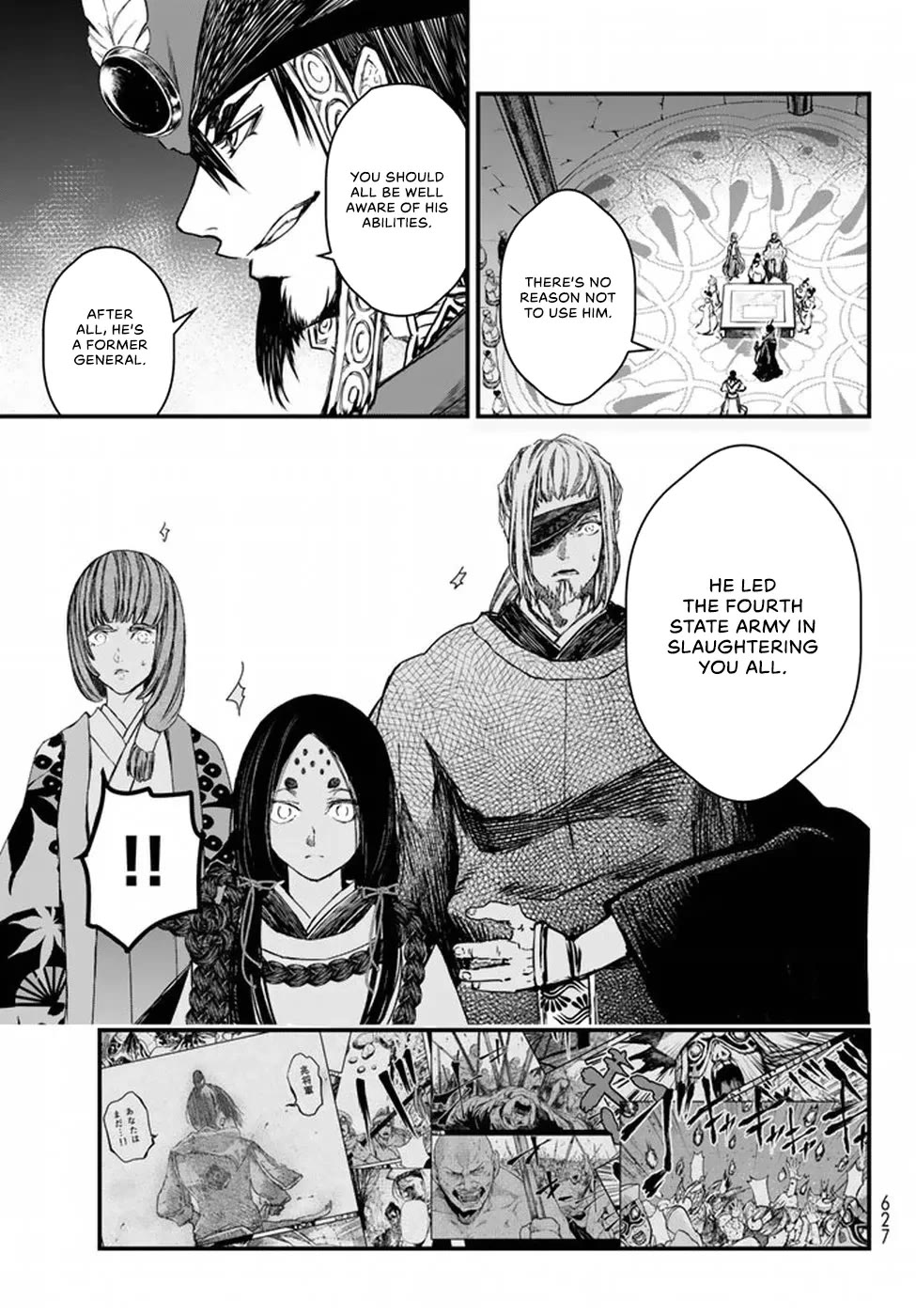 Shoukoku no Altair Gaiden - Toukoku no Subaru Chapter 20 page 29 - Chapter 20