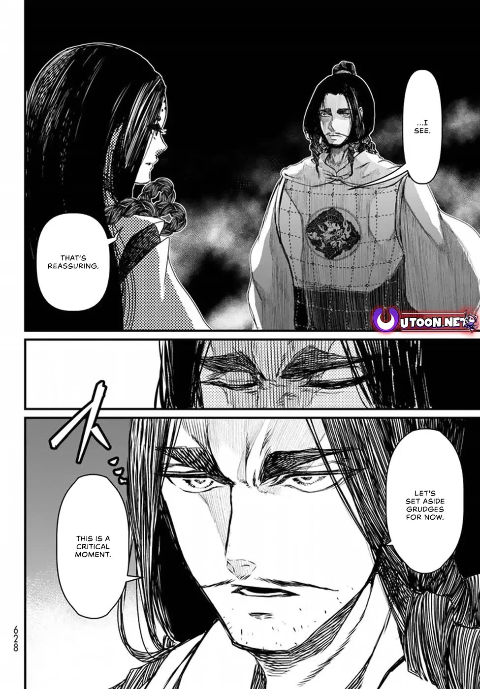 Shoukoku no Altair Gaiden - Toukoku no Subaru Chapter 20 page 30 - Chapter 20
