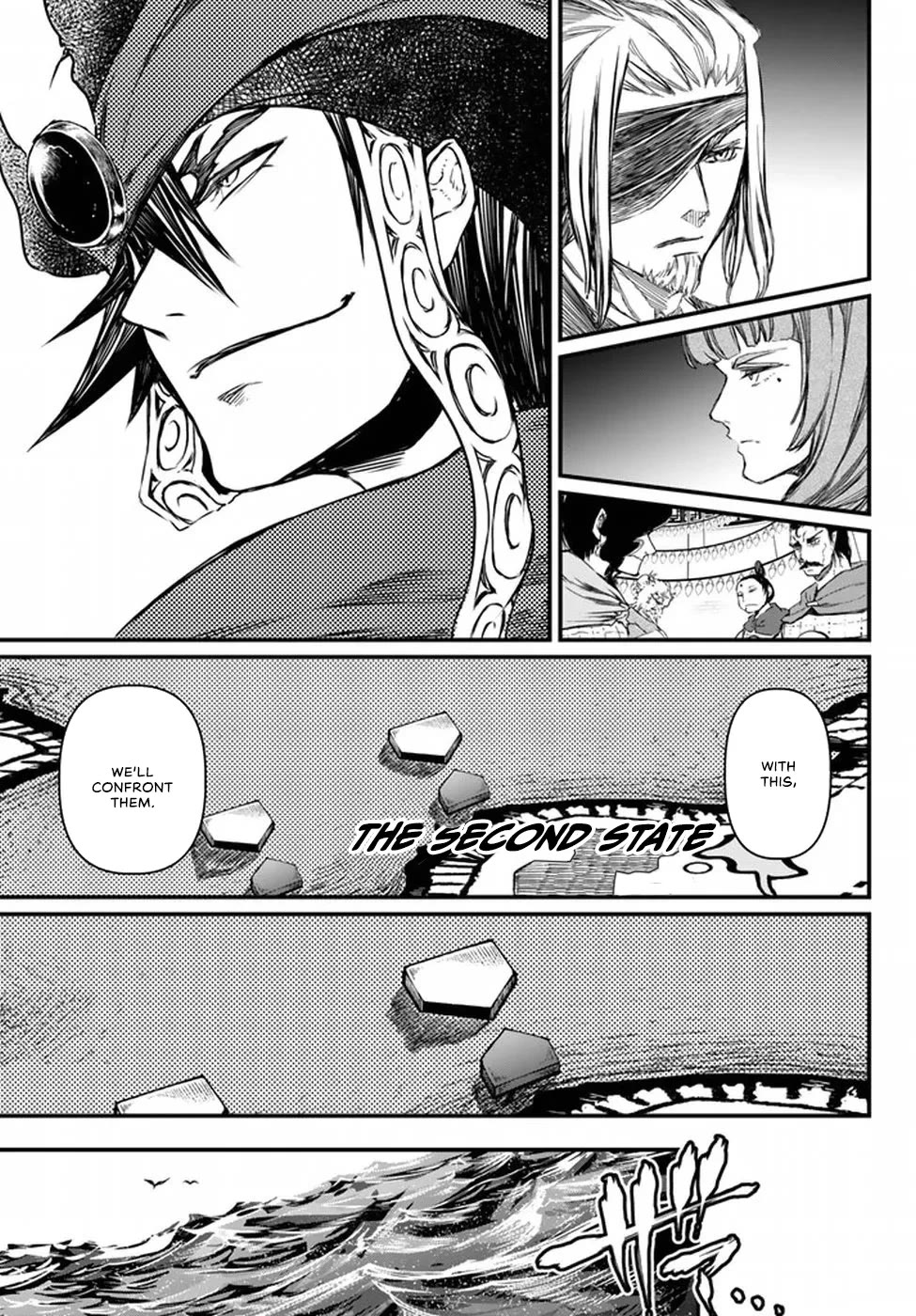Shoukoku no Altair Gaiden - Toukoku no Subaru Chapter 20 page 31 - Chapter 20