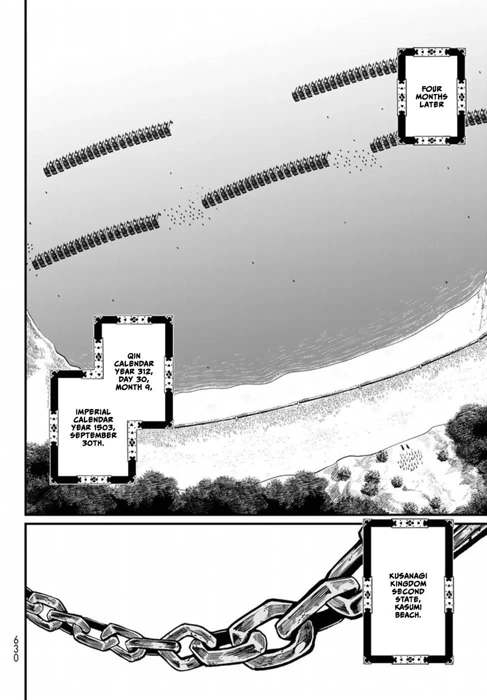 Shoukoku no Altair Gaiden - Toukoku no Subaru Chapter 20 page 32 - Chapter 20