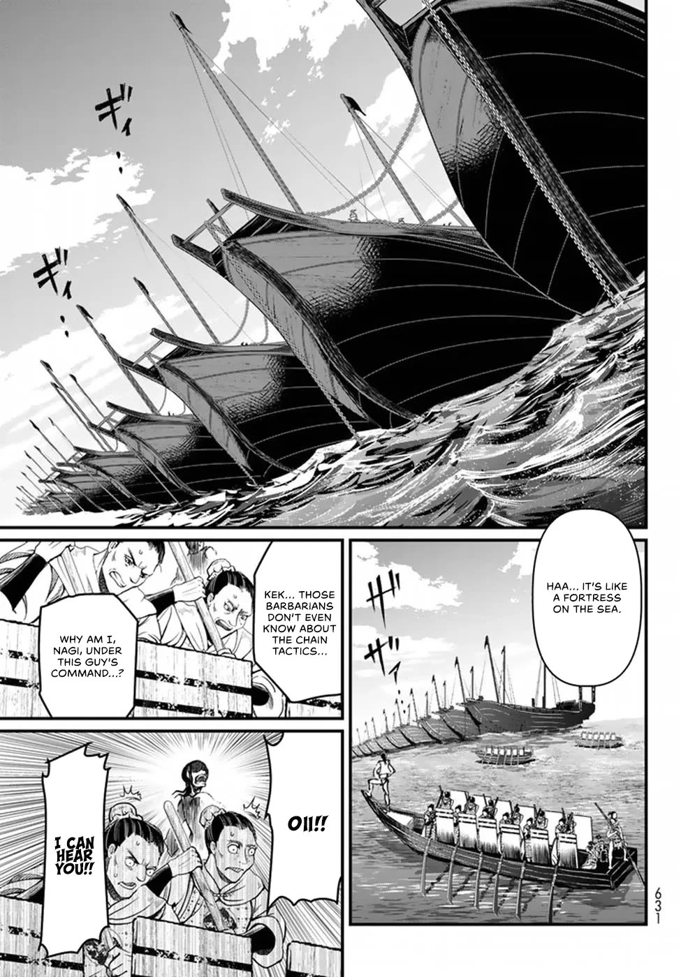 Shoukoku no Altair Gaiden - Toukoku no Subaru Chapter 20 page 33 - Chapter 20
