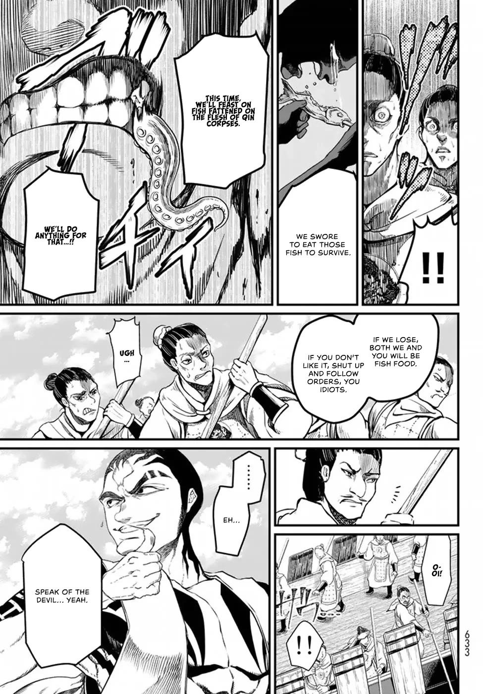 Shoukoku no Altair Gaiden - Toukoku no Subaru Chapter 20 page 35 - Chapter 20