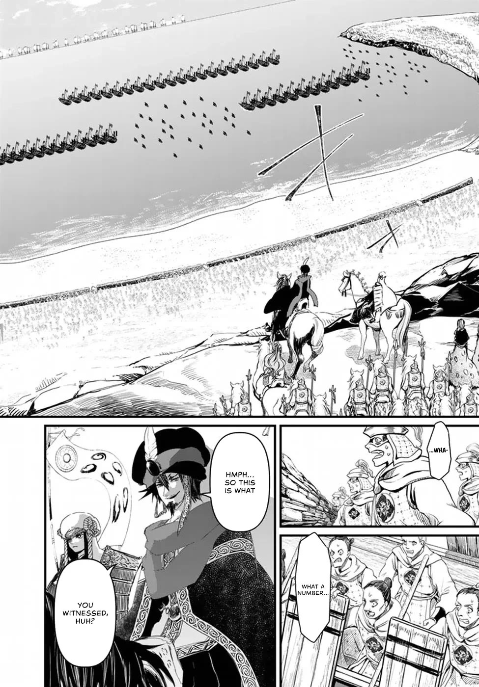 Shoukoku no Altair Gaiden - Toukoku no Subaru Chapter 20 page 36 - Chapter 20