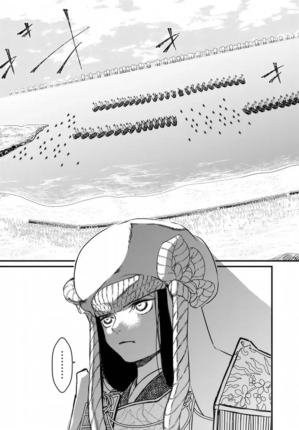 Shoukoku no Altair Gaiden - Toukoku no Subaru Chapter 20 page 37 - Chapter 20