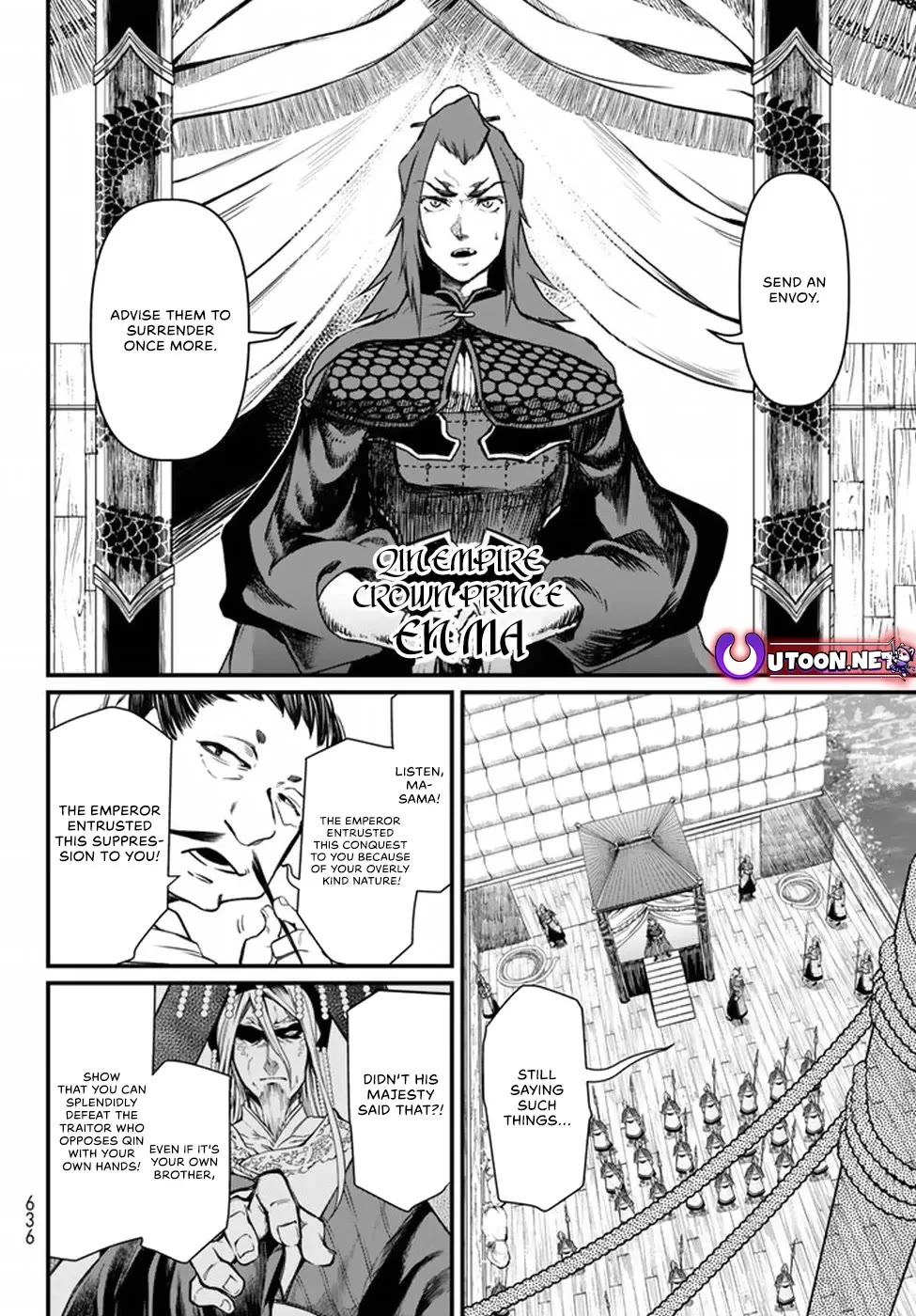 Shoukoku no Altair Gaiden - Toukoku no Subaru Chapter 20 page 38 - Chapter 20