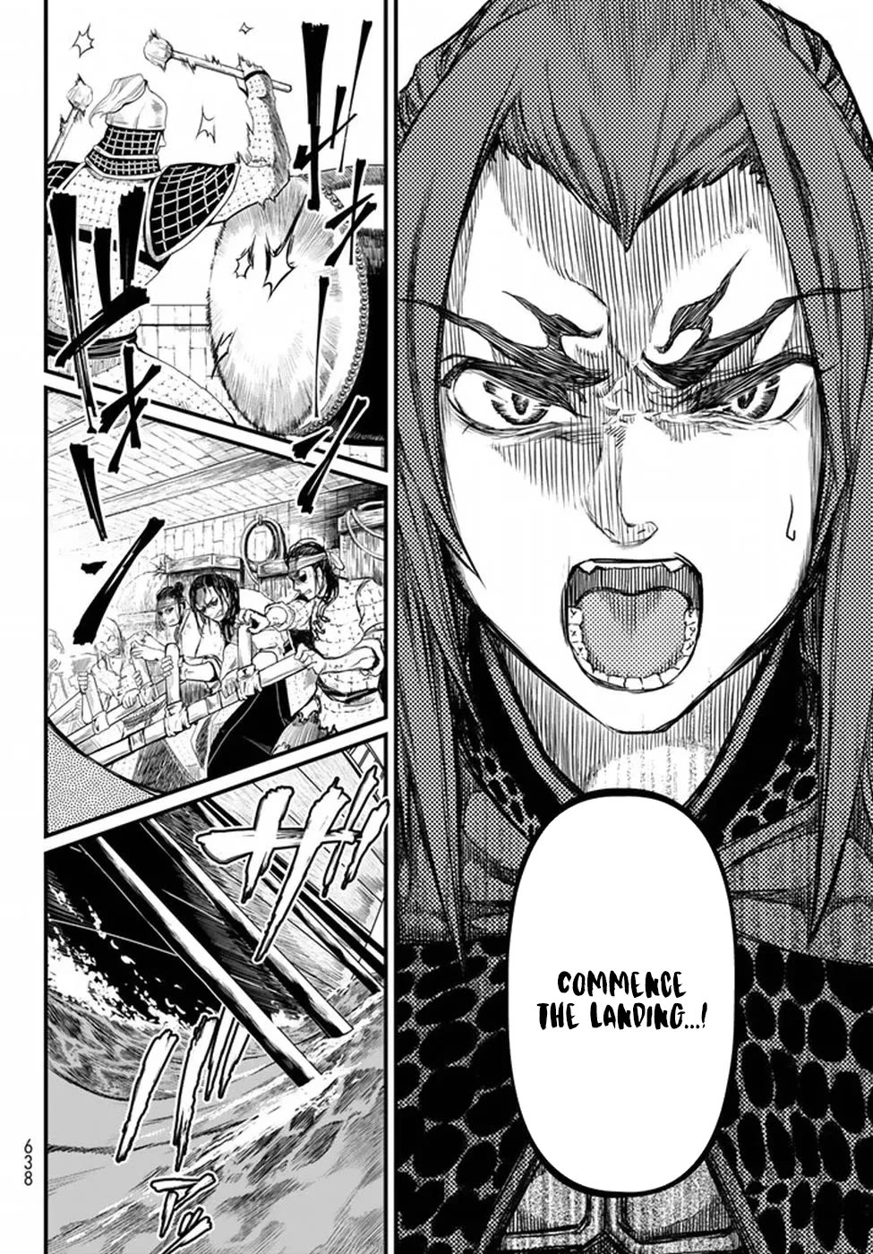 Shoukoku no Altair Gaiden - Toukoku no Subaru Chapter 20 page 40 - Chapter 20