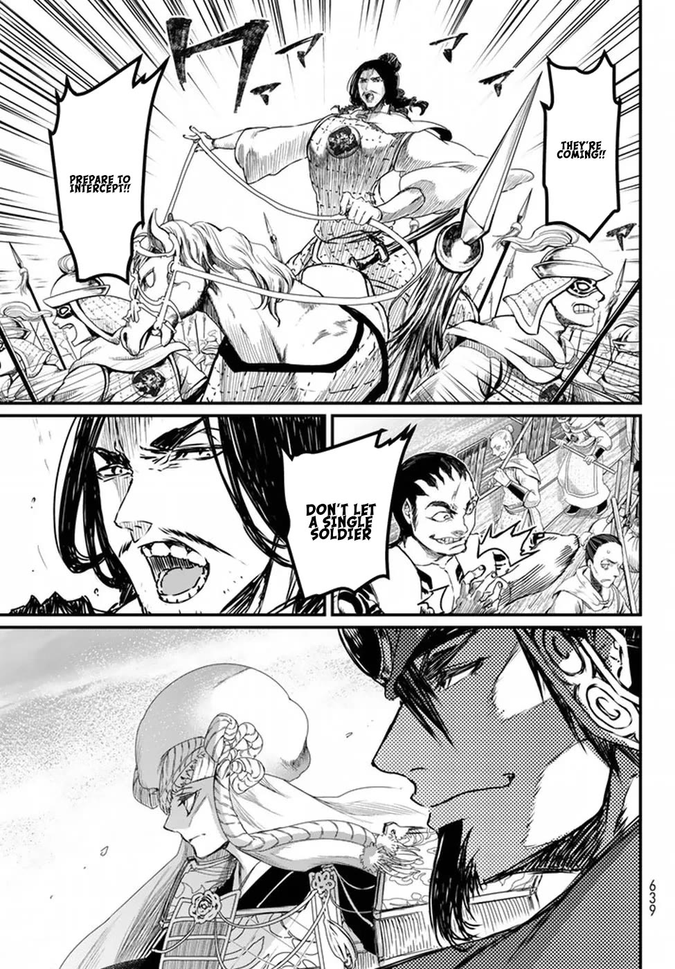 Shoukoku no Altair Gaiden - Toukoku no Subaru Chapter 20 page 41 - Chapter 20