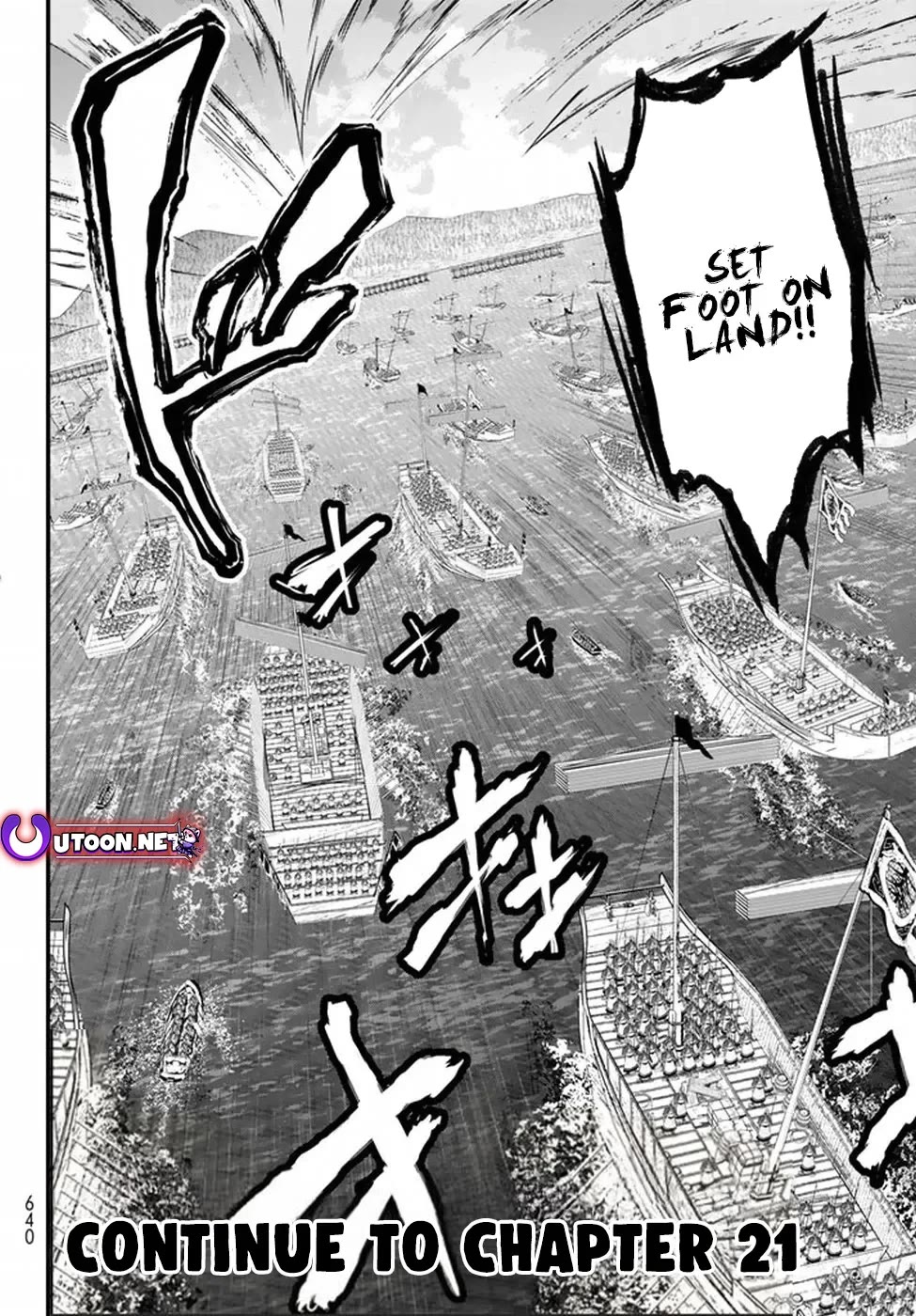 Shoukoku no Altair Gaiden - Toukoku no Subaru Chapter 20 page 42 - Chapter 20