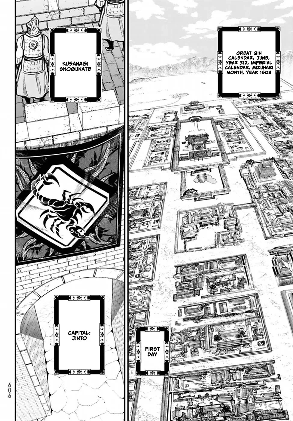 Shoukoku no Altair Gaiden - Toukoku no Subaru Chapter 20 page 8 - Chapter 20