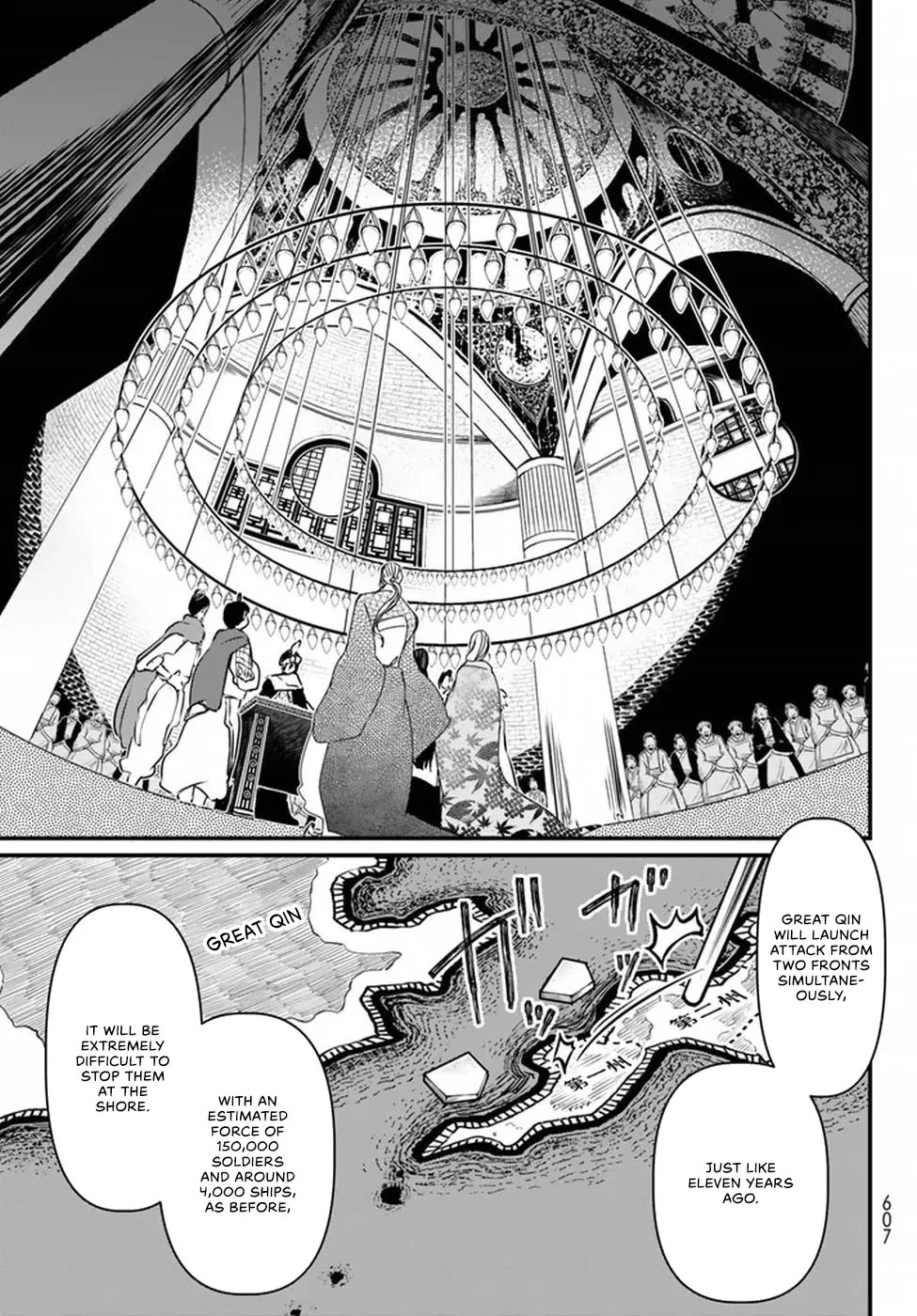Shoukoku no Altair Gaiden - Toukoku no Subaru Chapter 20 page 9 - Chapter 20