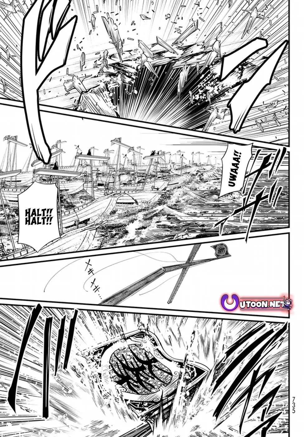 Shoukoku no Altair Gaiden - Toukoku no Subaru Chapter 21 page 13 - Chapter 21
