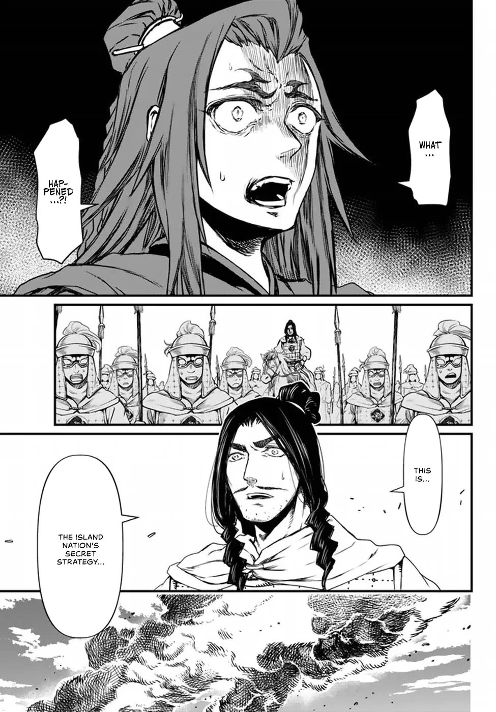 Shoukoku no Altair Gaiden - Toukoku no Subaru Chapter 21 page 15 - Chapter 21