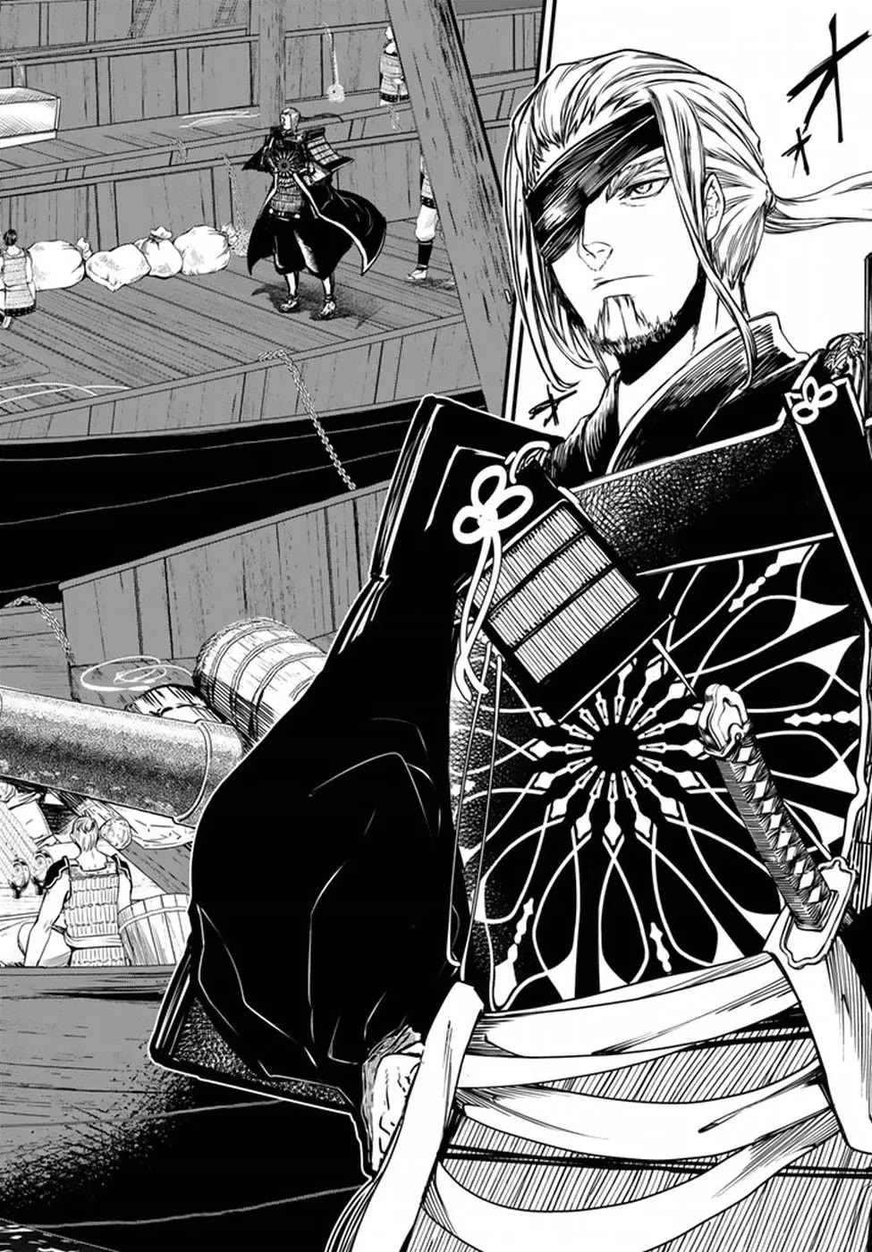 Shoukoku no Altair Gaiden - Toukoku no Subaru Chapter 21 page 16 - Chapter 21