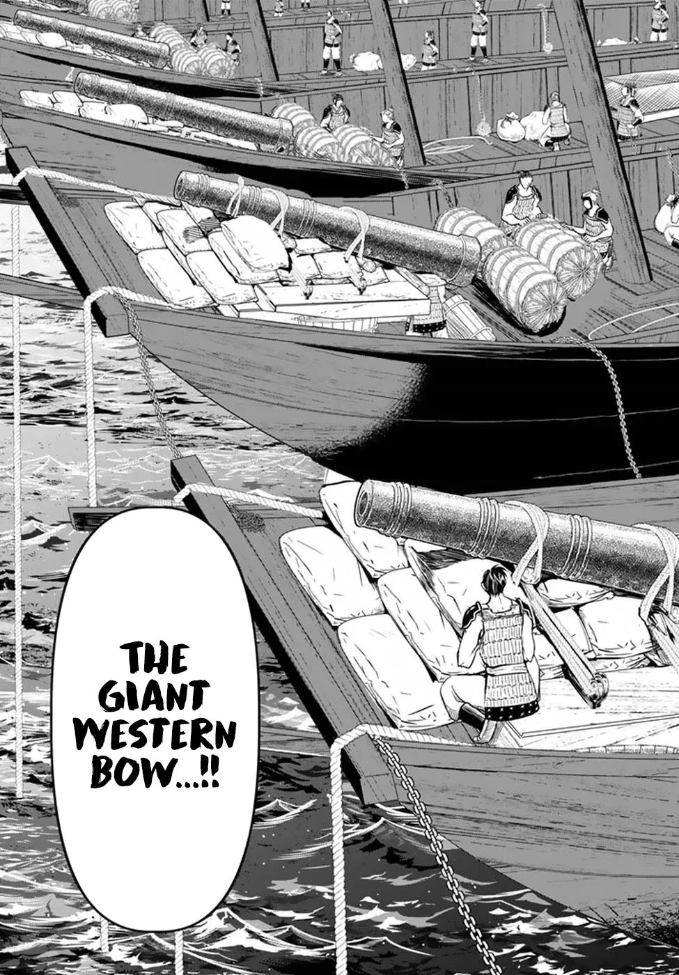 Shoukoku no Altair Gaiden - Toukoku no Subaru Chapter 21 page 17 - Chapter 21