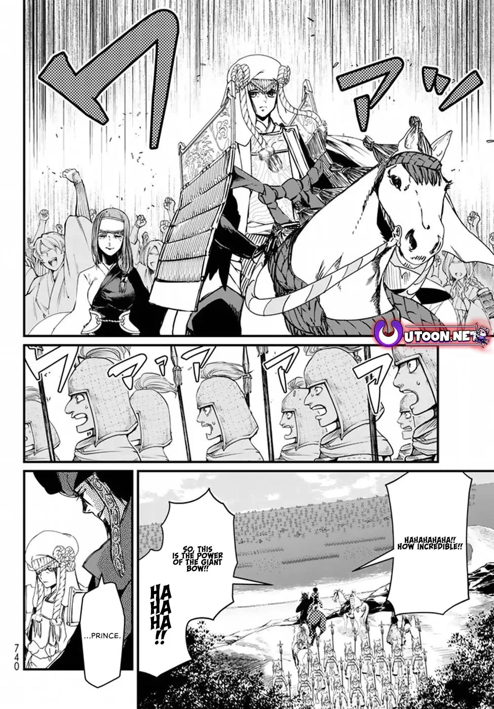 Shoukoku no Altair Gaiden - Toukoku no Subaru Chapter 21 page 18 - Chapter 21