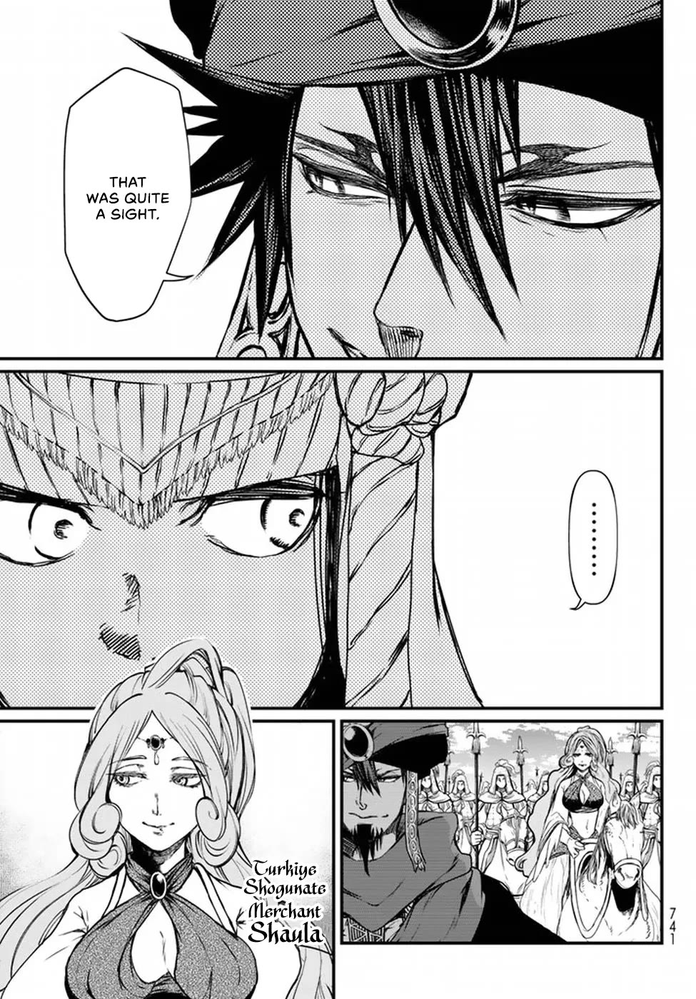Shoukoku no Altair Gaiden - Toukoku no Subaru Chapter 21 page 19 - Chapter 21