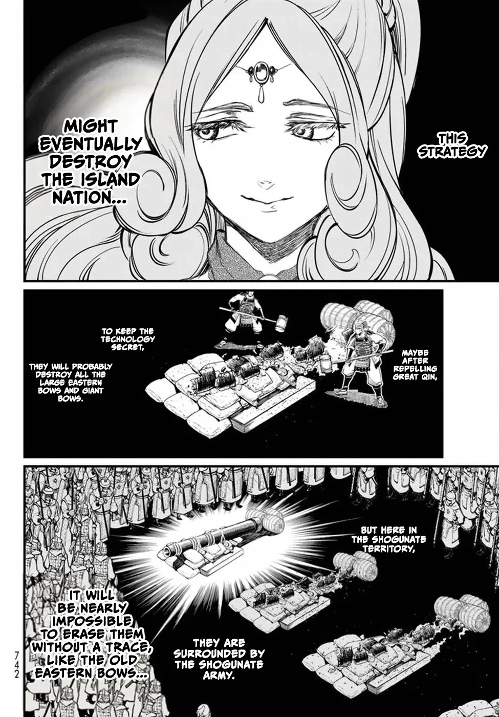 Shoukoku no Altair Gaiden - Toukoku no Subaru Chapter 21 page 20 - Chapter 21