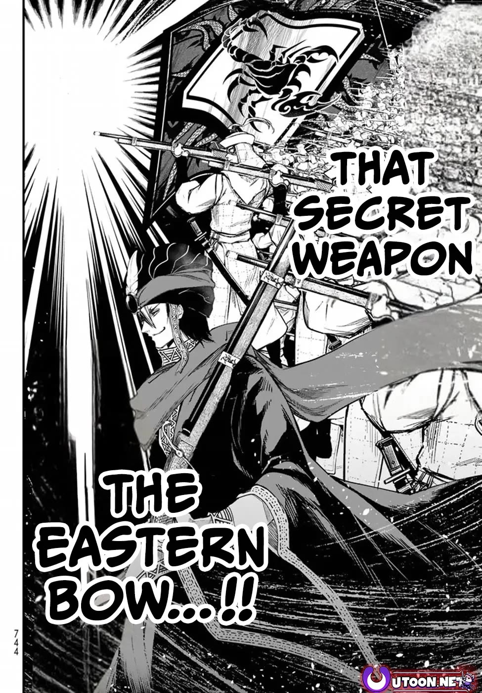 Shoukoku no Altair Gaiden - Toukoku no Subaru Chapter 21 page 22 - Chapter 21