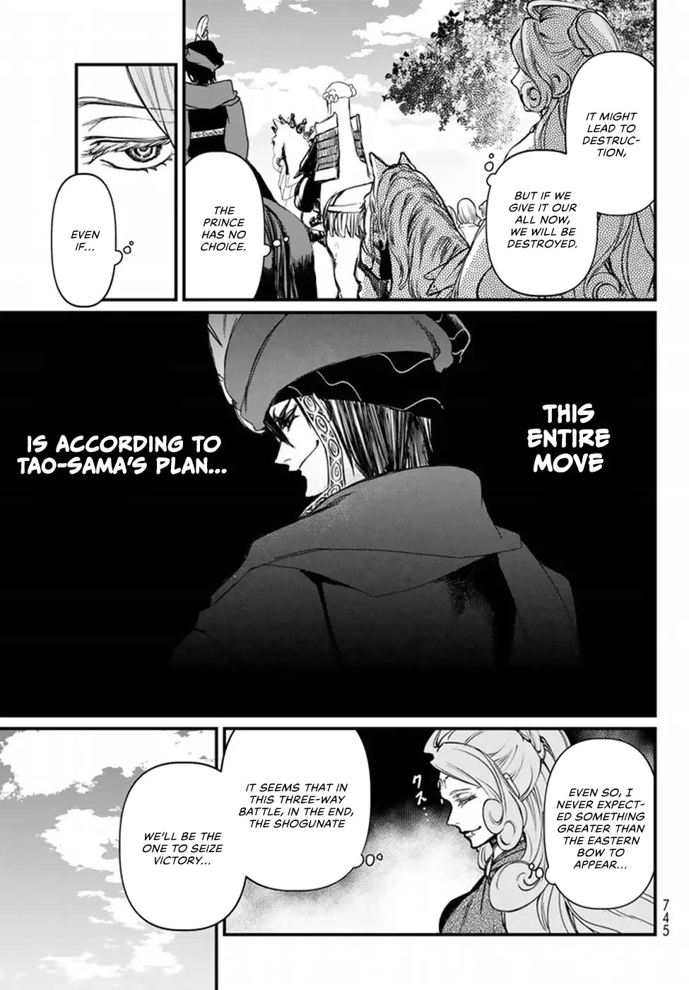 Shoukoku no Altair Gaiden - Toukoku no Subaru Chapter 21 page 23 - Chapter 21