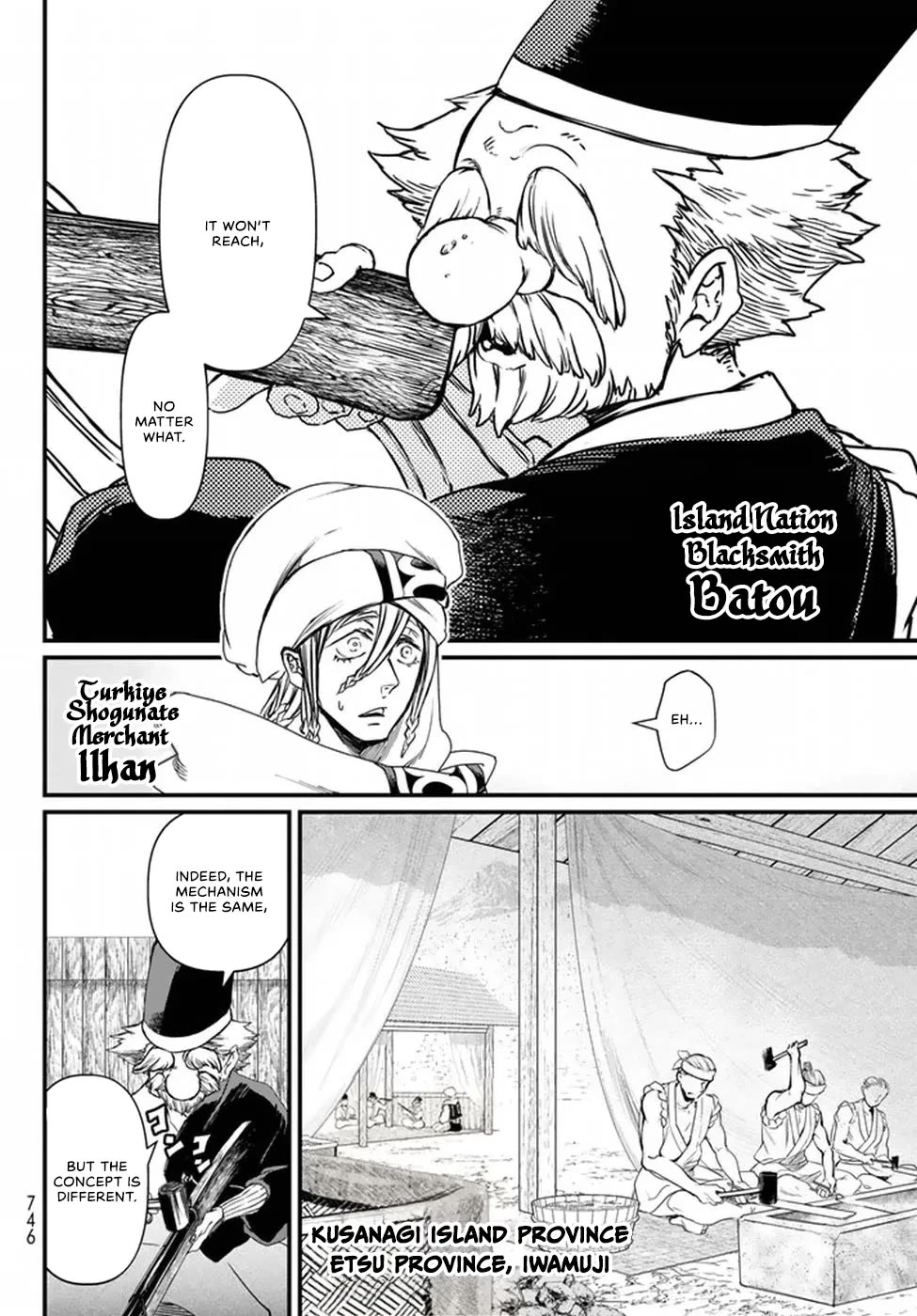 Shoukoku no Altair Gaiden - Toukoku no Subaru Chapter 21 page 24 - Chapter 21
