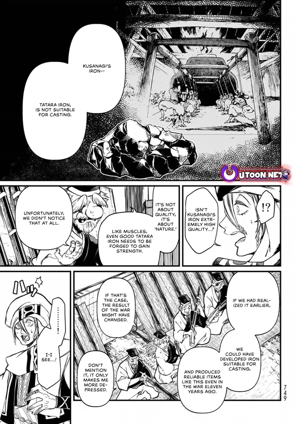 Shoukoku no Altair Gaiden - Toukoku no Subaru Chapter 21 page 27 - Chapter 21