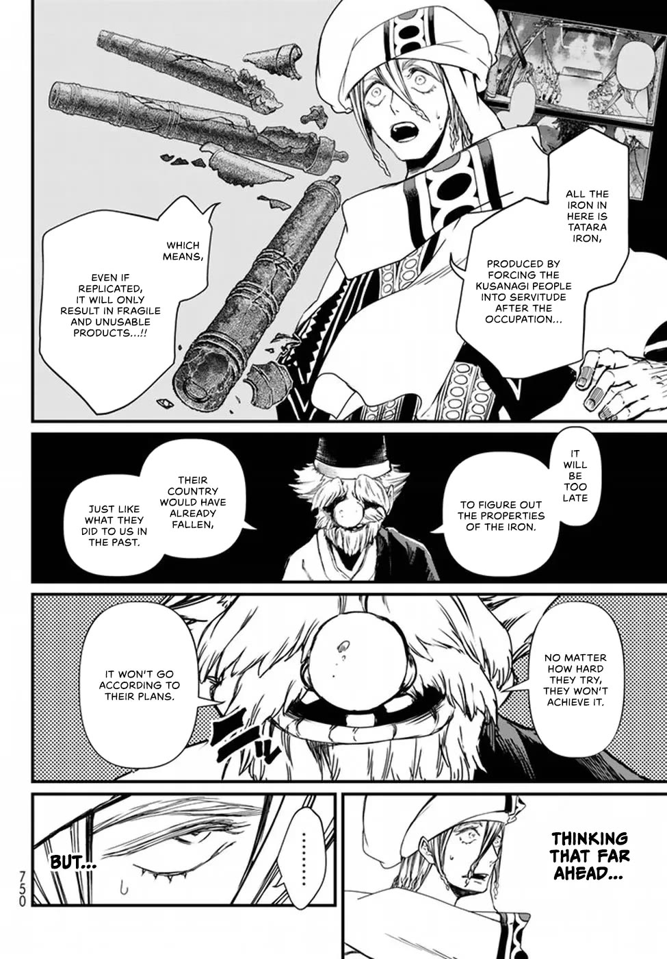 Shoukoku no Altair Gaiden - Toukoku no Subaru Chapter 21 page 28 - Chapter 21