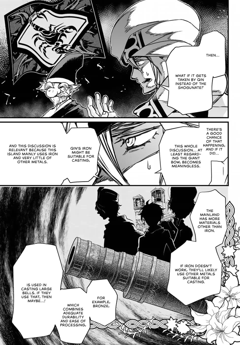 Shoukoku no Altair Gaiden - Toukoku no Subaru Chapter 21 page 29 - Chapter 21