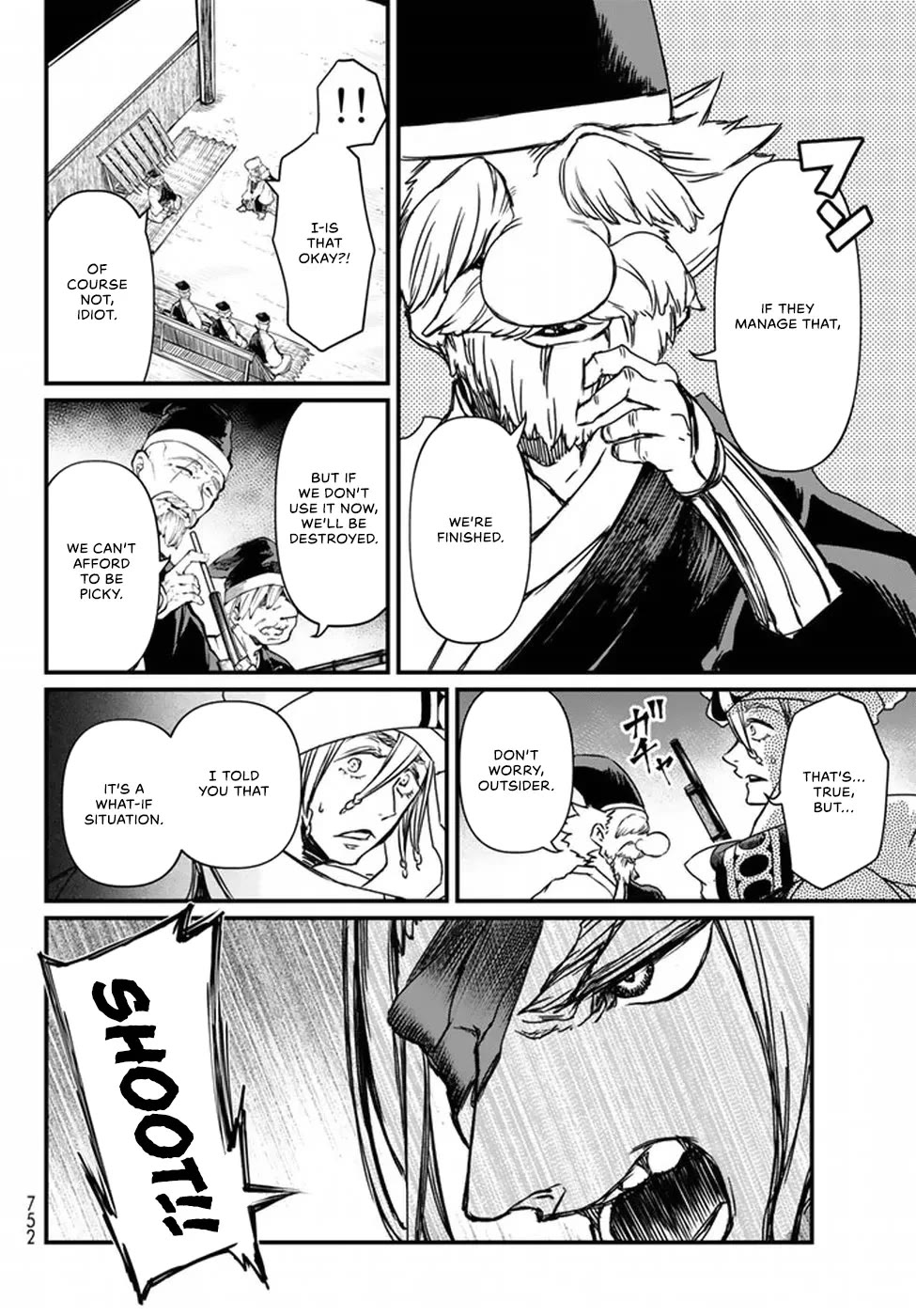 Shoukoku no Altair Gaiden - Toukoku no Subaru Chapter 21 page 30 - Chapter 21
